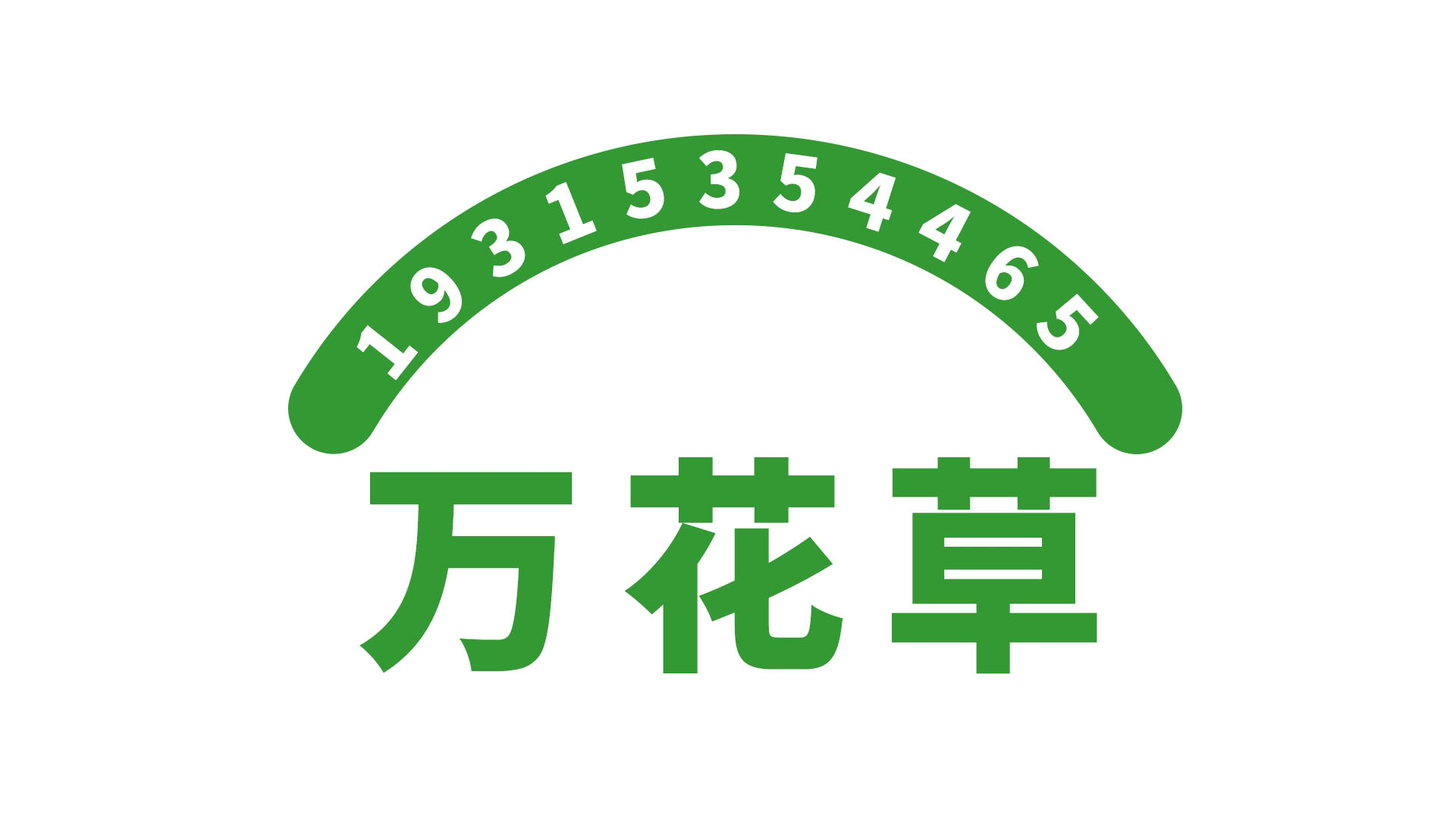 關(guān)于維生素C的作用，找正規(guī)的維C代工廠家，你get到了嗎？